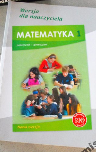 Книга Математика 1 плюс для учителей ГВО