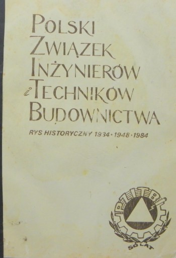 Исторический очерк ПЗИТБ 1934-1948-1984 гг. ПЗИБ