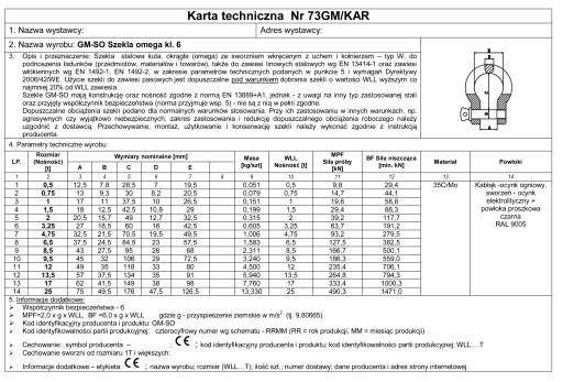 СЕКЛА ОМЕГА КЛАСС. 6 СЕРТИФИКАТ ОЦИНКОВАНИЯ 2Т – 1 ШТ.