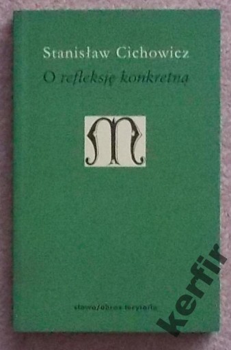 С. Цихович ЗА КОНКРЕТНОЕ ОТРАЖЕНИЕ Четыре примера