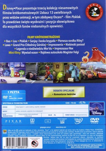 КОЛЛЕКЦИЯ КОРОТКИХ ФИЛЬМОВ PIXAR, 3 DVD ФИЛЬМА