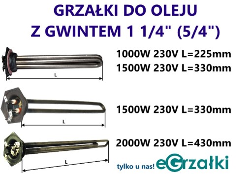 Нагреватель для котла из нержавеющей стали 1500Вт 230В G1 1/2