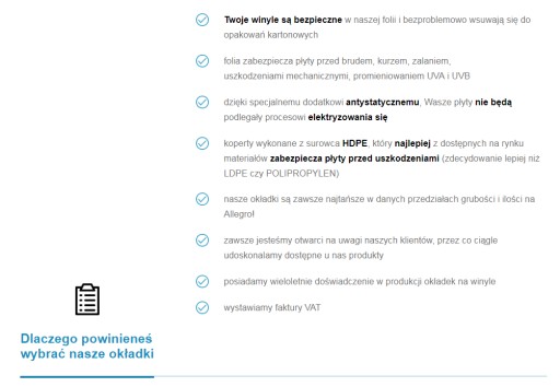 Конверты внутренние обложки для 12-дюймовых виниловых пластинок, АНТИСТАТ, 50 шт.