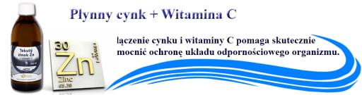 Жидкий цинк Zn + витамин С 300 мл