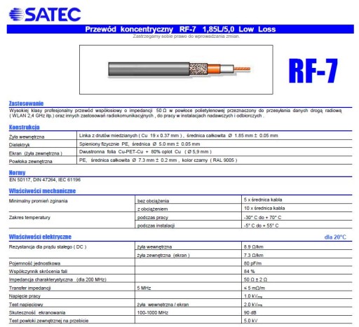 КАБЕЛЬ С НИЗКИМИ ПОТЕРЬМИ RF-7 SATEC для CB HF VHF UHF