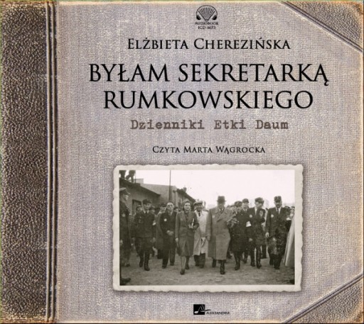 Я был секретарем Румковского. Дневники Этки Даум