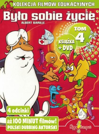 Однажды в жизни - Том 4 [DVD]