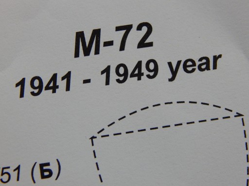 ИНСТАЛЛЯЦИЯ М-72 ВОЙНА В ХЛОПКОВОЙ ТЕПЛИКЕ