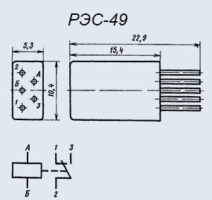 Реле РЭС49 0003 - новый Советский СССР!