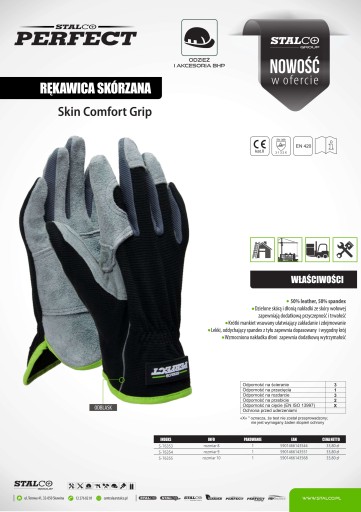 Stalco Skin Comfort Grip 9 (L) S кожаные перчатки