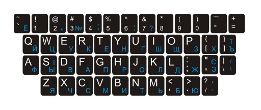 Наклейки на клавиатуру QWERTY + УКРАИНСКАЯ КИРИЛЛИЦА