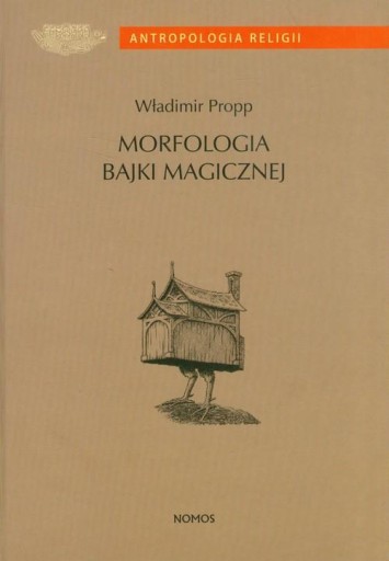 Морфология волшебной сказки.