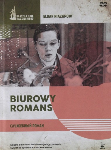 BIUROWY ROMANS Booklet DVD FOLIA