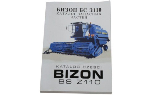 A349 - Каталог запасних частин комбайн Bizon BS Z110