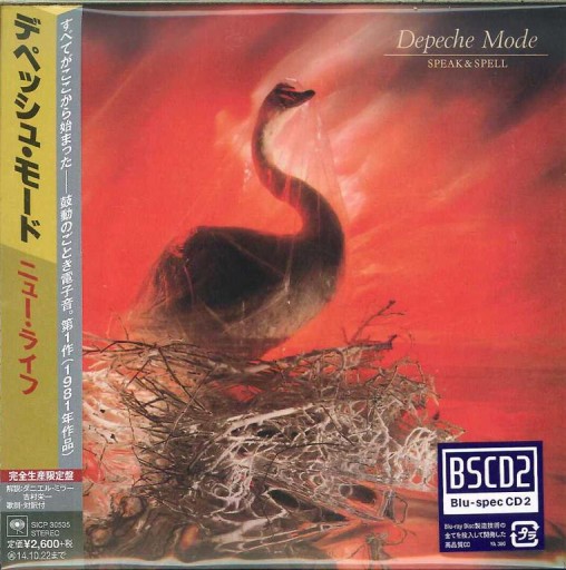 Depeche Mode Speak & Spell 日本盤　LP Depeche Mode 
