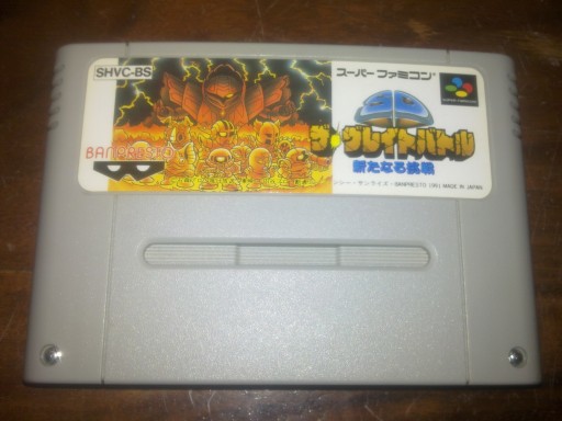 Zdjęcie oferty: SD THE GREAT BATTLE SNES