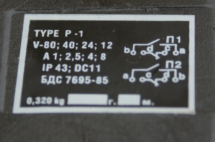 SWITCH DIRECTION INDICATOR DRIVER DV 1792 BULGAR photo 2 - milautoparts-fr.ukrlive.com