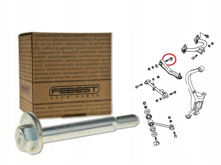 фото №1, Mitsubishi galant 97-03 винт mimośrodowa рычага