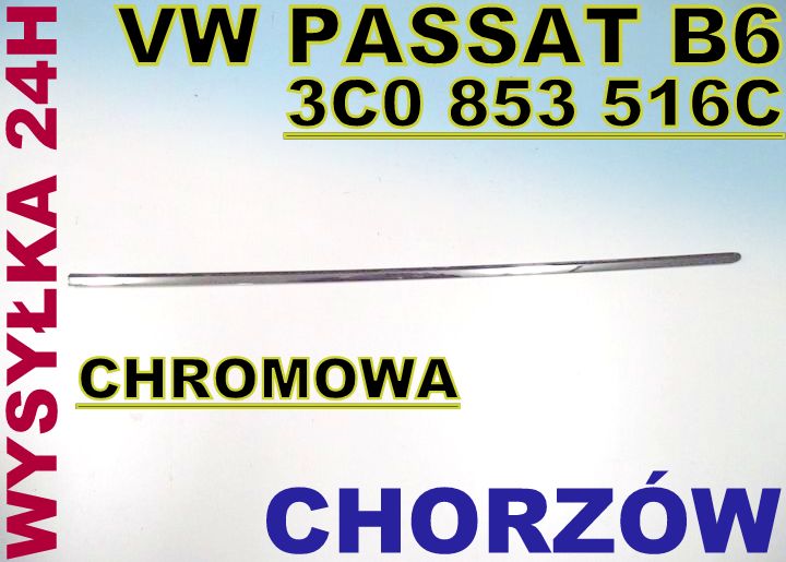 фото №2, Планка хромована двері перед права vw passat b6