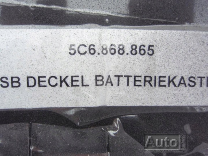 фото №5, Ap захист акумулятора гібрид 5c6868865 vw jetta 5c