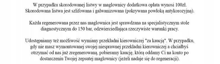 фото №9, Рулевая рейка peugeot 206 207 307 308 406 407 508 607
