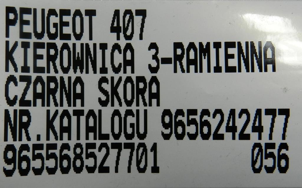 фото №11, Повітропровід шкіра peugeot 407 965568527701