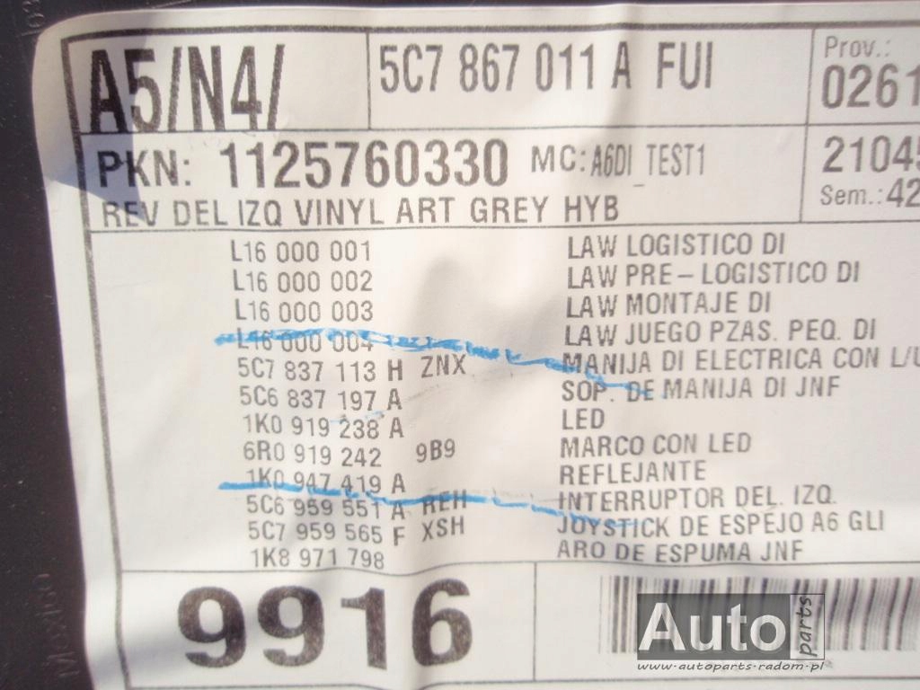 фото №8, Ap обшивка обшивки дверь кожа комплект vw jetta 5c