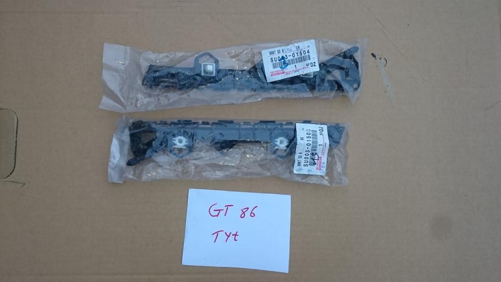 фото №1, Toyota gt86 направляющая бампера задняя l+r новый оригинал