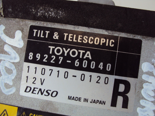 фото №4, Модуль блок управления toyota land cruiser