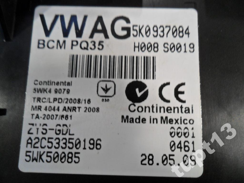 фото №2, Vw блок управления модуль комфорта 1k0937084