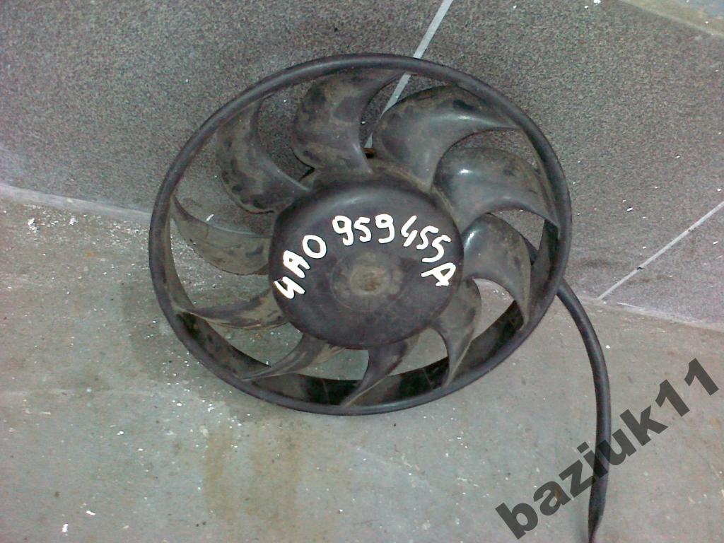 фото №1, Вентилятор audi a4 4a0959455a