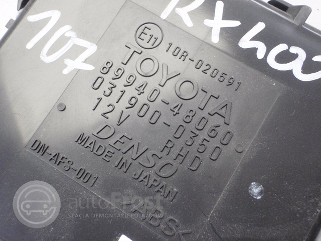 Модуль света 89940-48060 lexus rx rx350 rx400 h Доставка