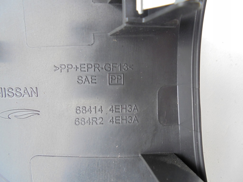 фото №7, Qashqai захист заглушка пластик nissan оригінальний номер 684144eh3a