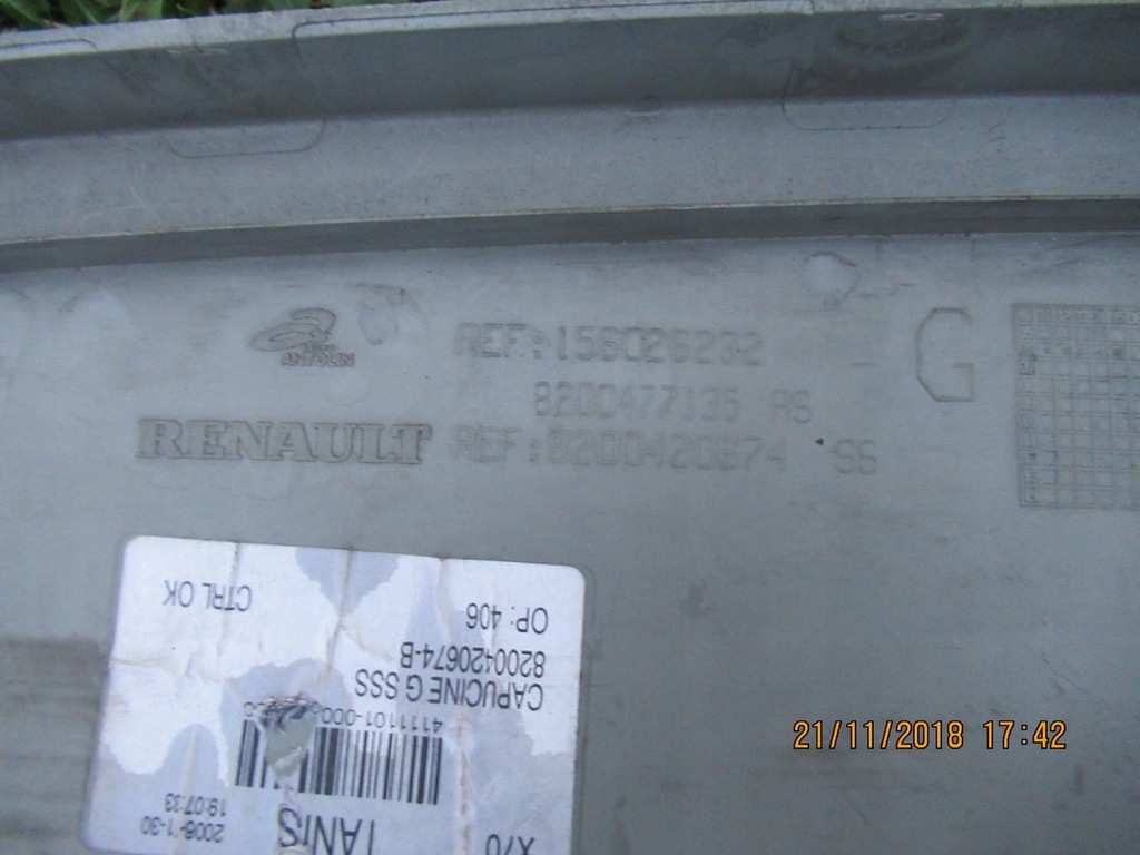 фото №7, Полиця козирок козирок захист master ii 98-10