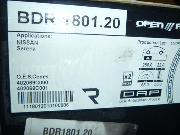 фото №7, Диск тормозная перед nissan serena